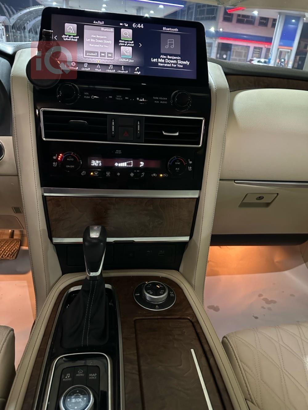 نيسان باترول